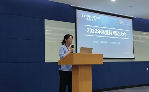 施萊醫(yī)療榮獲2022年蘇州市質量獎